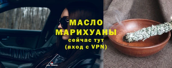 дистиллят марихуана Богородицк