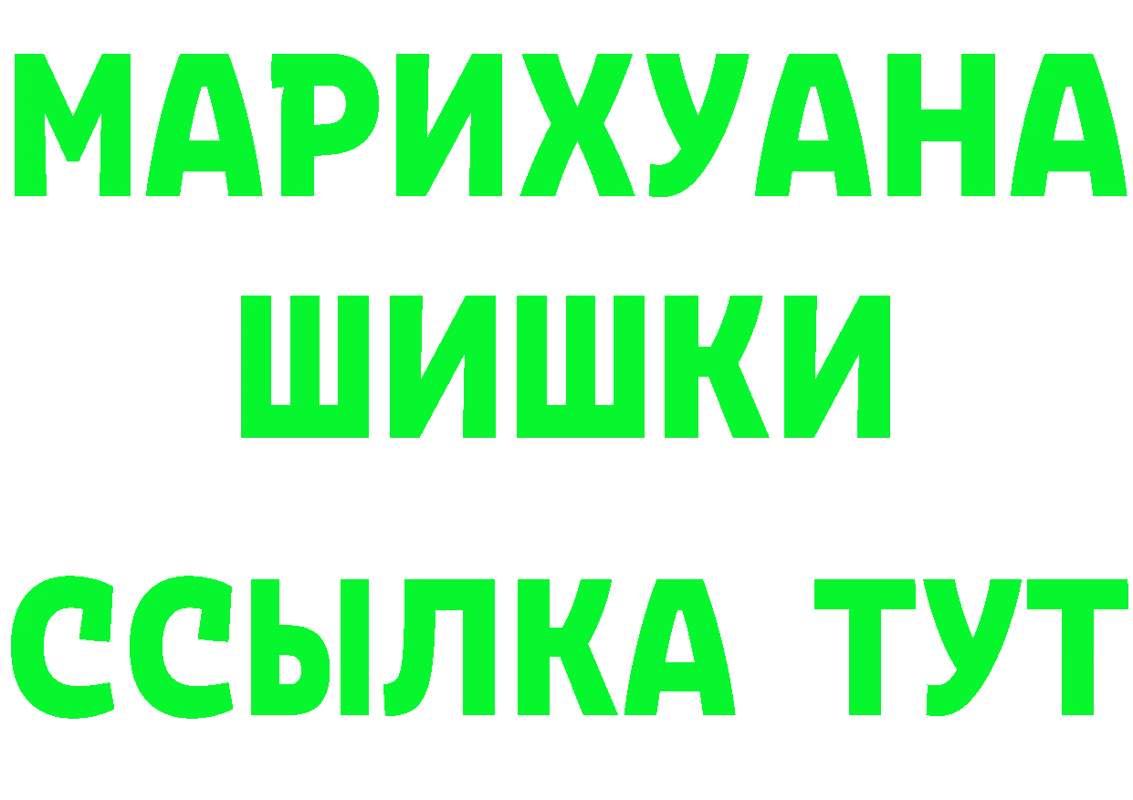 ГАШ 40% ТГК как зайти маркетплейс OMG Высоковск